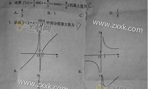 2017年云南省理科状元_云南2017年高考文科状元