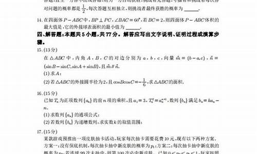 云南2017高考数学难吗_2017年云南高考数学试卷及答案