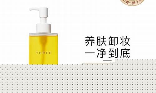 云南卸妆油价格多少一瓶_云南卸妆油价格多少一瓶啊