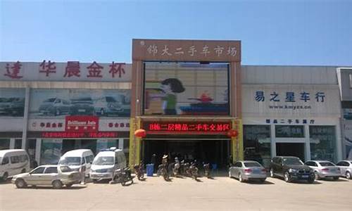 云南唐品二手车交易市场地址_云南唐品二手车交易市场