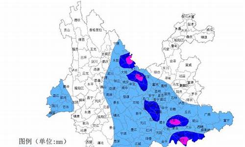 云南天气13号到19号的天气_云南13号到20号天气