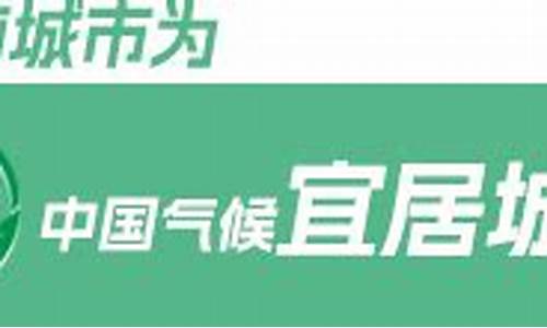 云南宜良天气预报7天_云南宜良天气预报7天查询