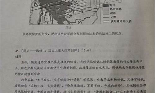 云南文综高考答案_云南文综高考答案分析