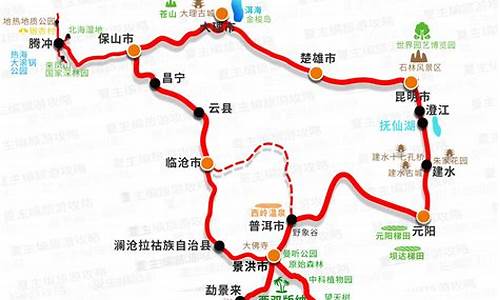 云南旅游路线图自驾游最佳方案_云南旅游路线图自驾游最佳方案是什么