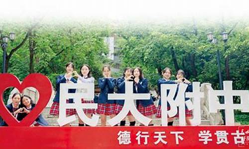 云南民族大学附属中学高考成绩,云南民族大学附属中学高考成绩2022