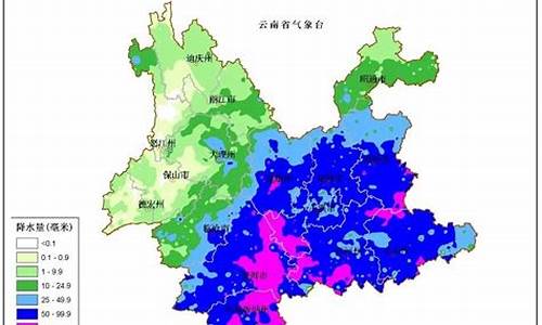 云南天气预报气象云图_云南气象局天气预报