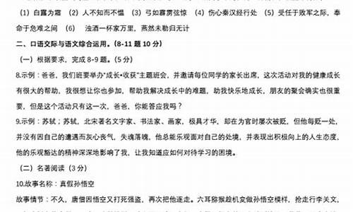 云南省2017年语文高考试卷,云南省2017年语文高考