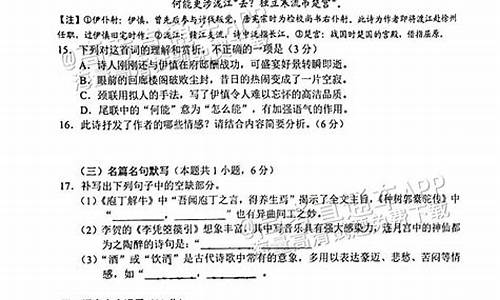 云南省今年语文高考作文题目_云南省今年语文高考