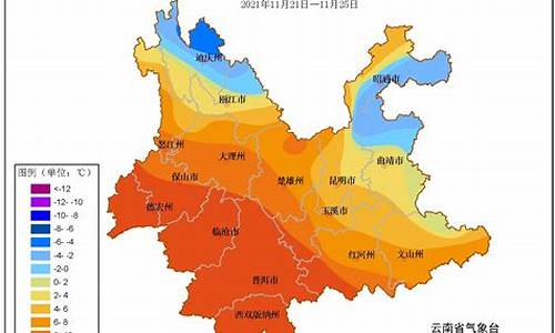 云南省天气预报一周天气_云南天气预报情况