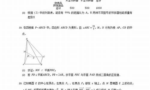 云南省高考数学2022,云南省高考数学2017