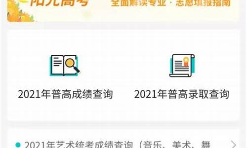 云南省高考英语口语测试的模拟视频_云南省高考英语口语