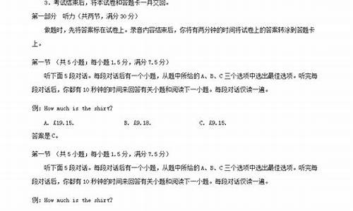 云南省高考英语答案分析_云南省高考英语答案