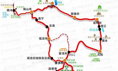 云南自由行旅游规划路线_云南自助游路线设