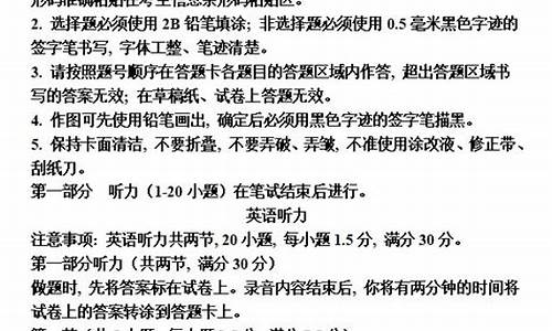 云南英语高考答案解析,云南英语高考试卷