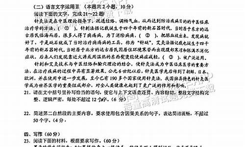 云南高考语文真题及答案,云南语文高考题