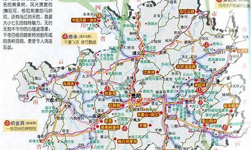 贵州适合学生旅游的地方_云南贵州旅游攻略学生手册