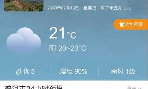 云南近15天天气_云南近15天天气情况如何