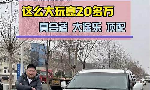 途乐y62二手车_云南途乐二手车高配