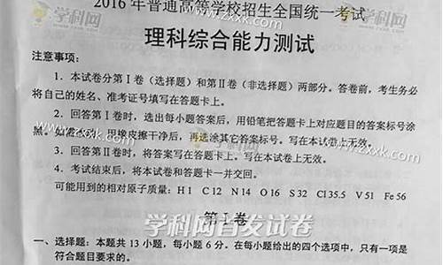 2017年云南高考理科一分一段表,云南高考2017理综答案