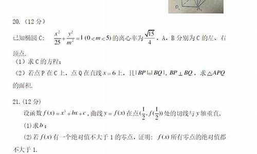 云南高考数学试卷_云南高考数学试卷难吗