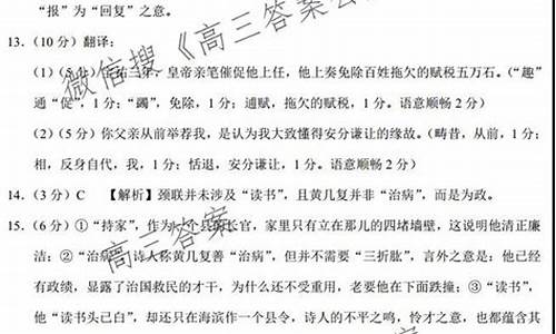 云南省高考题目语文_云南高考试卷语文