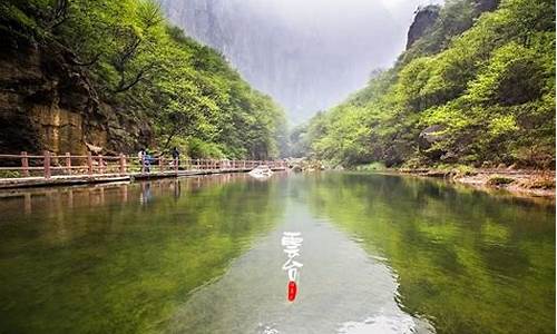 云台山风景区天气预报一周天气_云台山天气预报素材