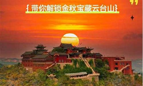 云台山门票多少钱一张2022_云台山门票多少钱一张2022年