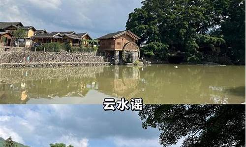 云水谣旅游攻略_云水谣游玩攻略