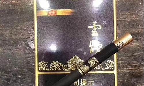 云烟印象黑金刚：古老文化与现代设计的完美融合(云烟印象 黑金