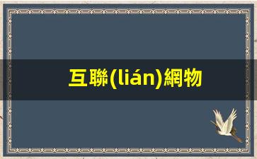 互聯(lián)網物流運營思路設計插圖