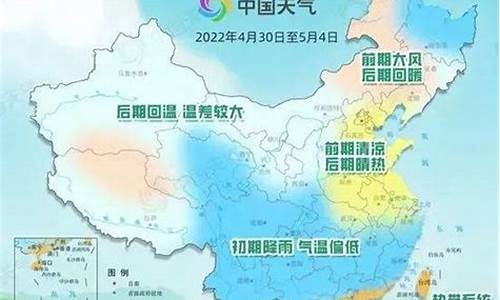 五一假期南方天气_五一期南方天气冷不冷