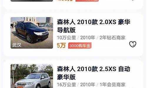 五万合资二手车成都有哪些,五万合资二手suv