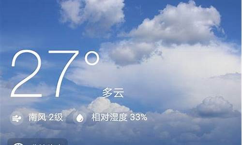 五台山天气预报7天景区天气情况_五台山天气预报7天景区天气