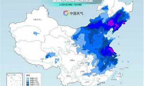 五莲的天气预报15天_五莲15天天气预报