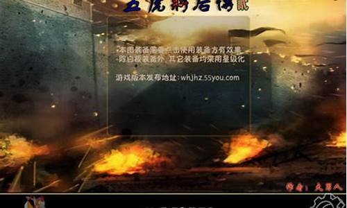 五虎将后传神xs升级第六版作弊-五虎将后传304神xs升级第