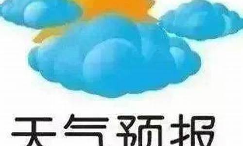 亚布力天气预报一周天气_亚布力天气预报10天