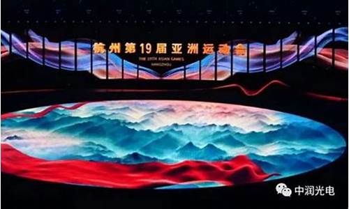 亚运会开幕式群星闪耀-亚运会开幕式视频2021