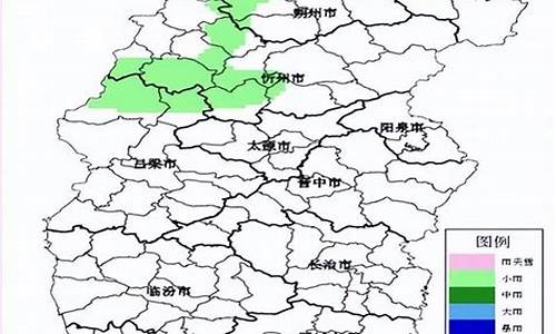 山西吕梁交口县天气_交口天气预报15天吕梁