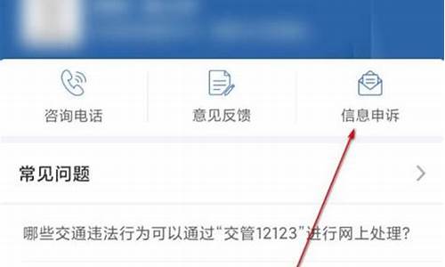 交管1213_交管1213下载手机软件