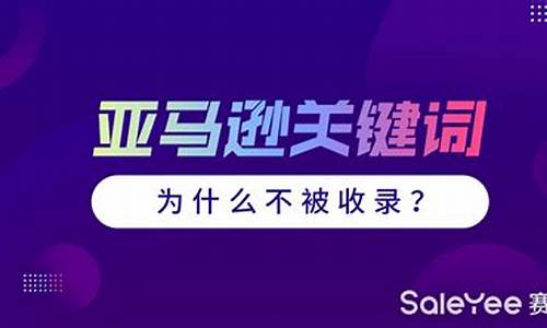 产品关键词有哪些_产品关键词有哪些分类