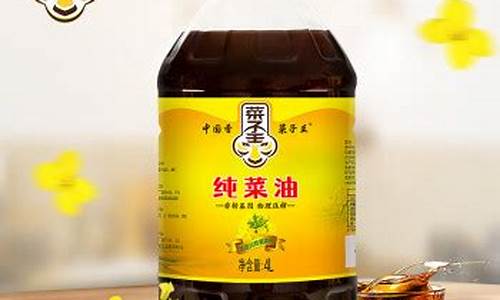 京东手工纯菜子油价格_菜籽油手工的好还是加工的好