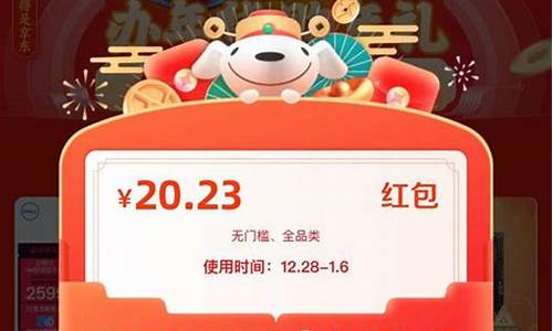 京东金价领什么劵_京东黄金优惠券