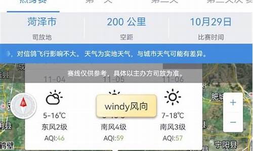 亳州15天天气预报_亳州15天天气预报情况查询