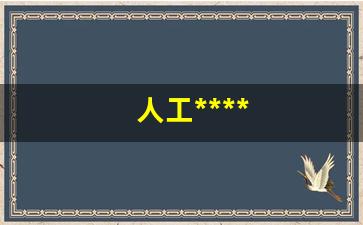 人工在线客服(苹果人工在线客服)_https://www.kairu168.com_上期所_第1张