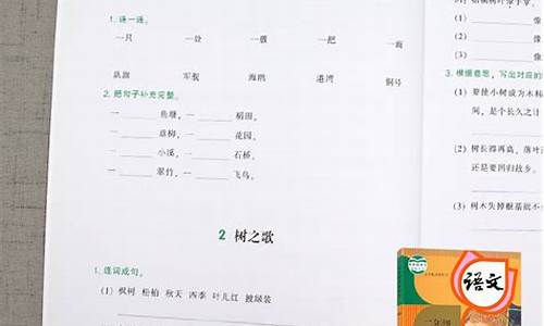 二年级语文改写句子训练题_人教版二年级语文改句子题目