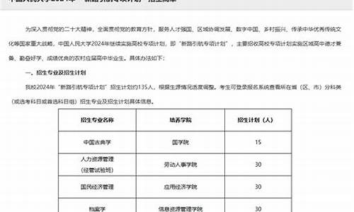 人民大学录取分数线2022文科生,人民大学录取分数线2022文科