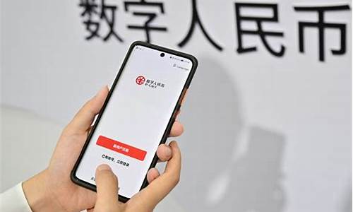 人民银行数字货币怎么买卖股票(人民银行数字货币app下载)