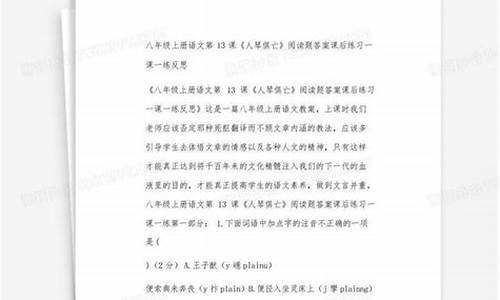 人琴俱亡阅读题及答案-人琴俱亡的道理是什么