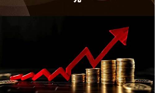 亿欧期货(亿财期货)_https://www.hn-life.com_上交所_第1张