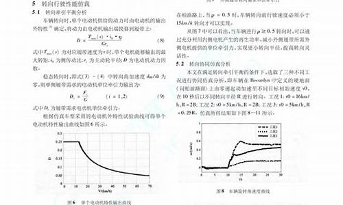 什么叫独立驱动电脑系统_独立式驱动符号